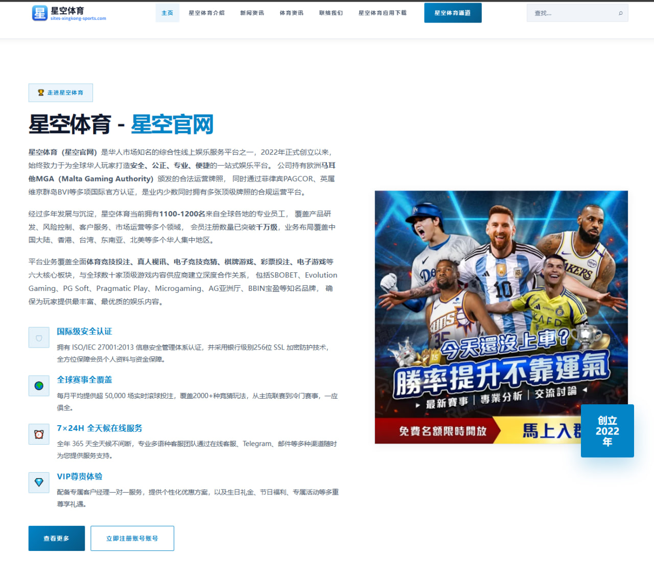体育赛事中心入口：荷兰队赛程变化与后续看点继续升温的世界杯2026赛程解读
